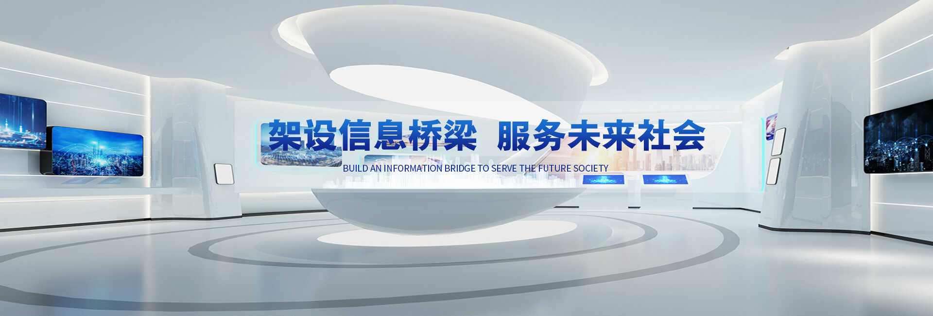 武漢會(huì)議室設(shè)備升級(jí)改造